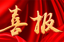 王平入选第五批北京市级非物质文化遗产...
