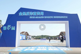 “全社会反诈青年在行动”宣传活动来啦！