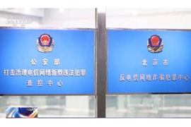 警惕“客服兼职”诈骗陷阱！高中生打了20分钟电话 警察却上门了